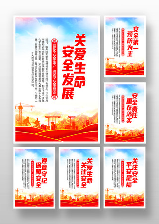 ��ȫ�����°�ȫ��������չ��һ� PSD