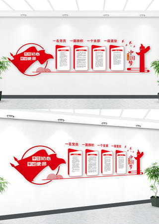 �������ĵ�ԱȨ�����񵳽��Ļ�ǽ