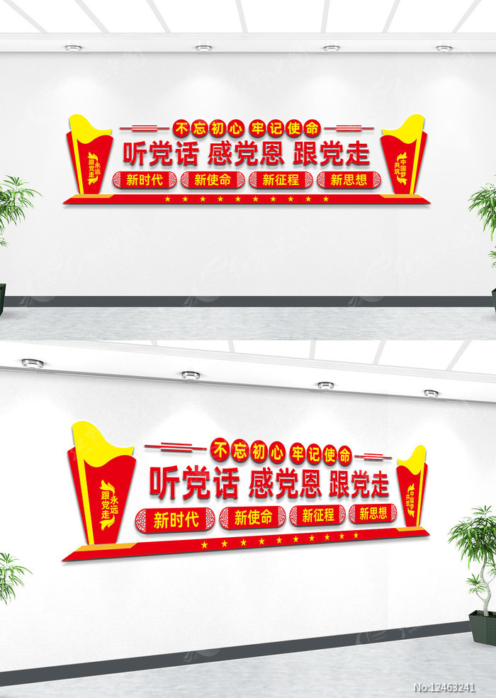 �����Ļ�ǽ���