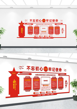 ��ɫ���������Ļ�ǽ���