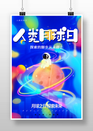 �����������Ա�廭�����κ��� PSD