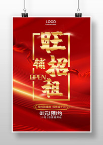 溣