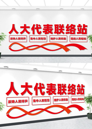 �˴��������վ�Ļ�ǽ