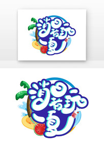 һĿͨ