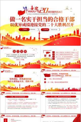 ��������pptģ��