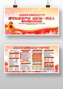 2022갲ȫ