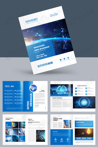 高科技画册模板 高科技画册模板