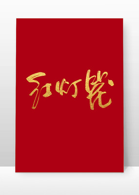 ������鷨ë���������