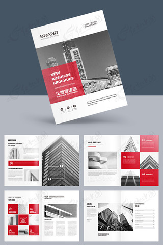 红色集团画册模板 红色集团画册模板