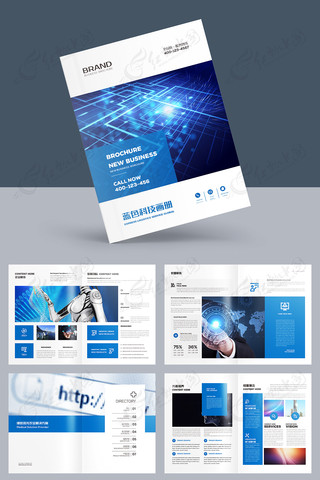 科技画册宣传册模板 科技画册宣传册模板