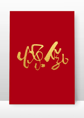 鷨ë
