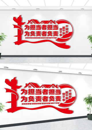 Ϊ�����ߵ���Ϊ�����߸����Ļ�ǽ