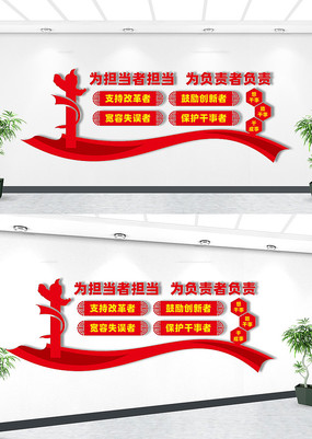 Ϊ�����ߵ���Ϊ�����߸�������Ļ�ǽ