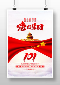 һ101굳