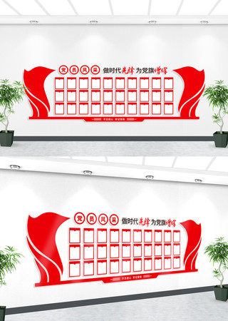 ��Ա����Ļ�ǽ