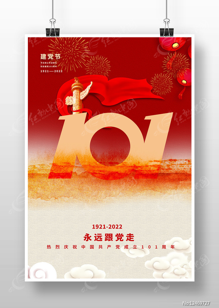 һ101굳ͼƬ