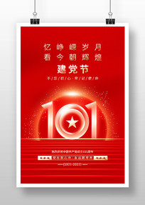 һ101굳