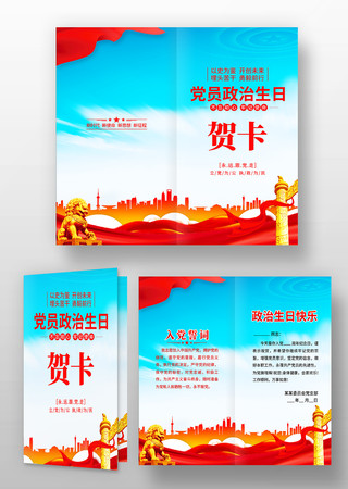 �����絳Ա�������պؿ� PSD