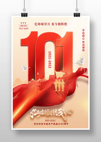 ɫ101굳