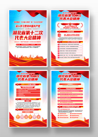 ����ʡ��ʮ���δ������չ��