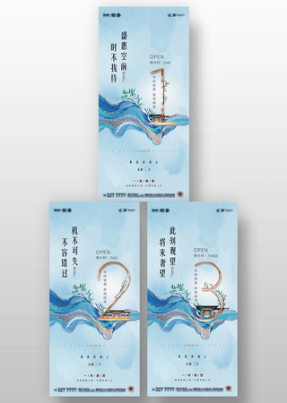 �ز��й��絹��ʱ����