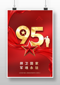 95һں
