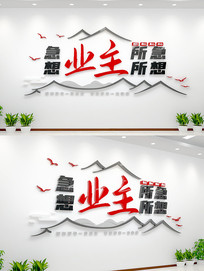 Ϸ缱ҵҵҵĻǽ