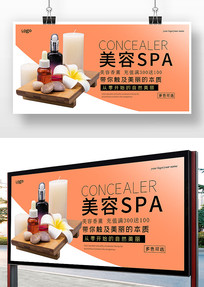 spaݹ溣