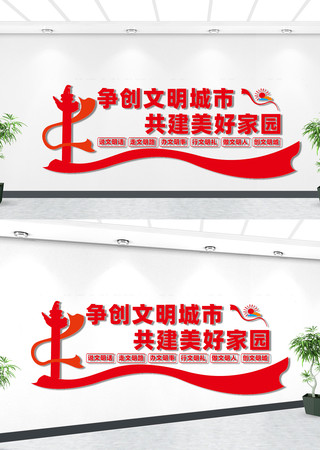 ���������Ļ�ǽ