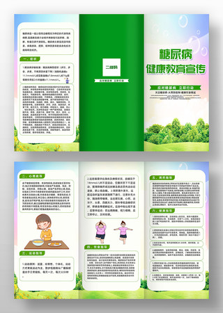 �����Լ����֪ʶ��������ҳ