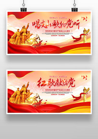 ����101���꽨��������չ�屳��