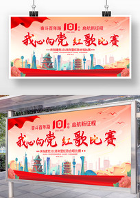 һڽ101չ