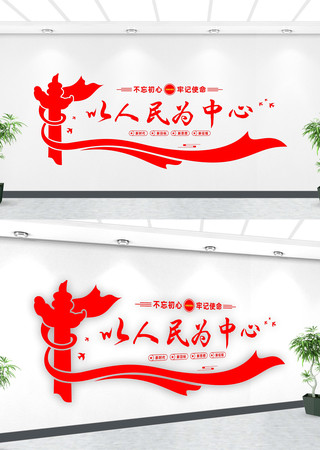  ������Ϊ�����Ļ�ǽ