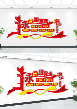 ��Զ�����߱����Ļ�ǽ