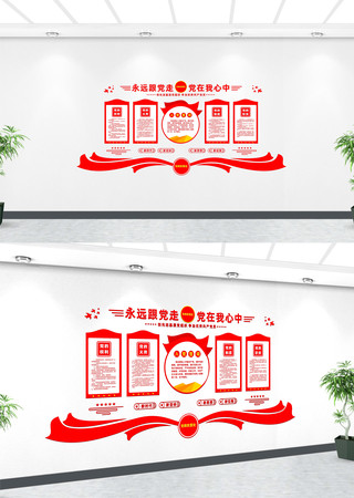 ������������ǰ�е����Ļ�ǽ