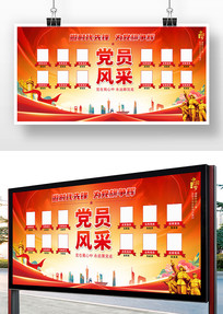 ȫ�����㵳Ա