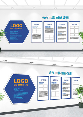 ��ҵ�������չ�幫˾�����Ļ�ǽ���