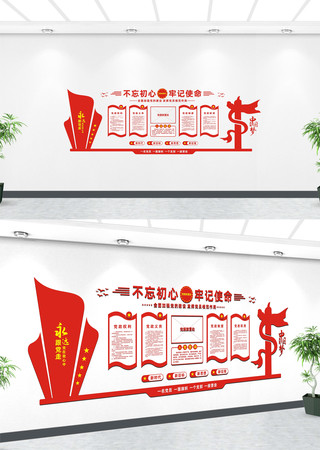 ���������Ļ�ǽ