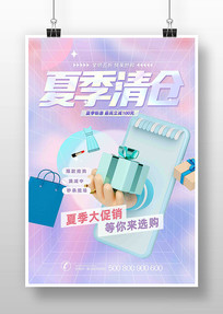 ļ3D