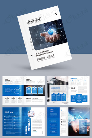 整套科技画册模板 整套科技画册模板