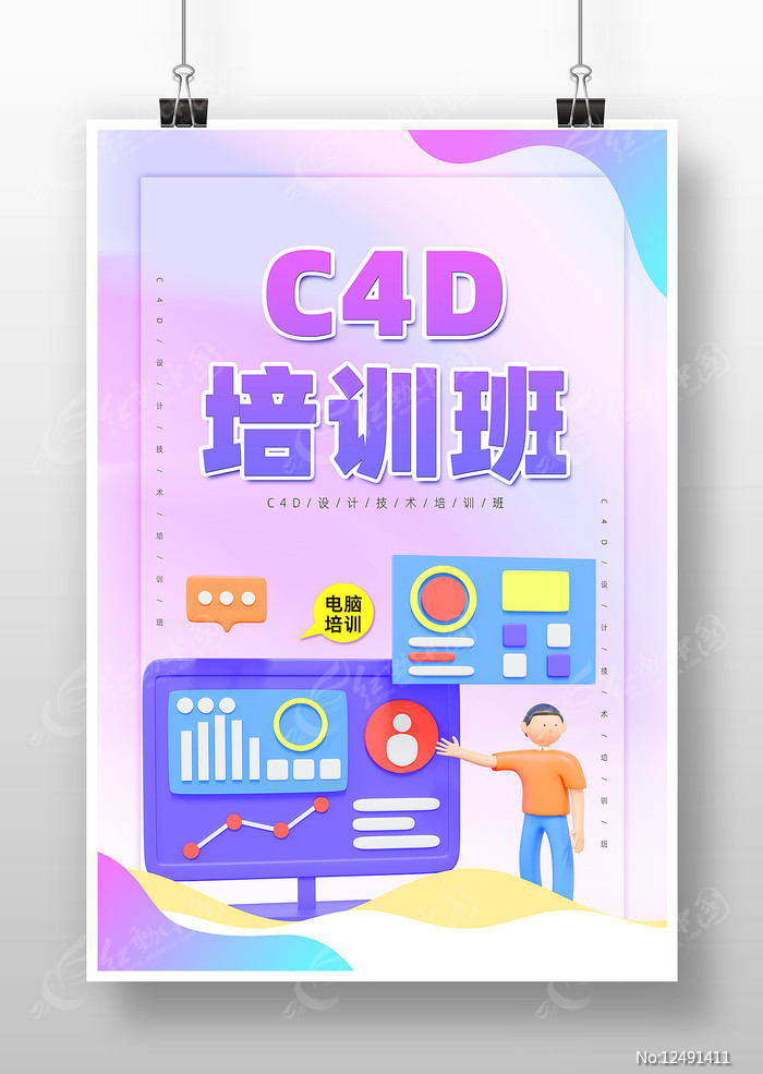 C4Dѵƽѵ