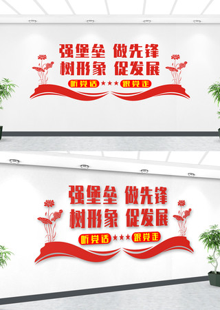 ��Լ��֧�������Ļ�ǽ