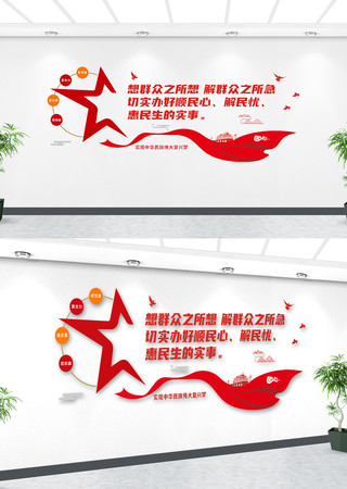 ��Լ��֧�������Ļ�ǽ