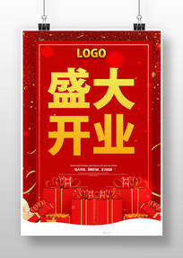 ʢҵ溣