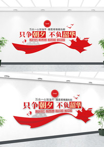 �������ر����Ļ�ǽ�������