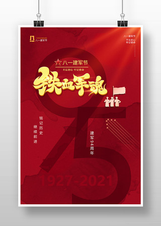 ��Ѫ���꽨���ں���