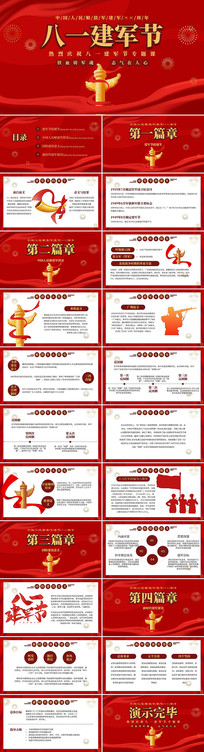 ������PPTģ��