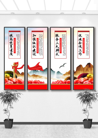 ���㵳�����������ͼ