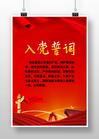 ������Ա�뵳�Ĵ���������