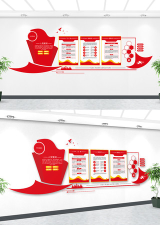 党建制度入党誓词党建形象墙 党建制度入党誓词党建形象墙